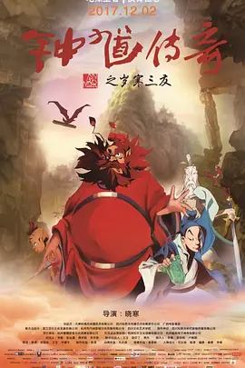 蔷薇女神
